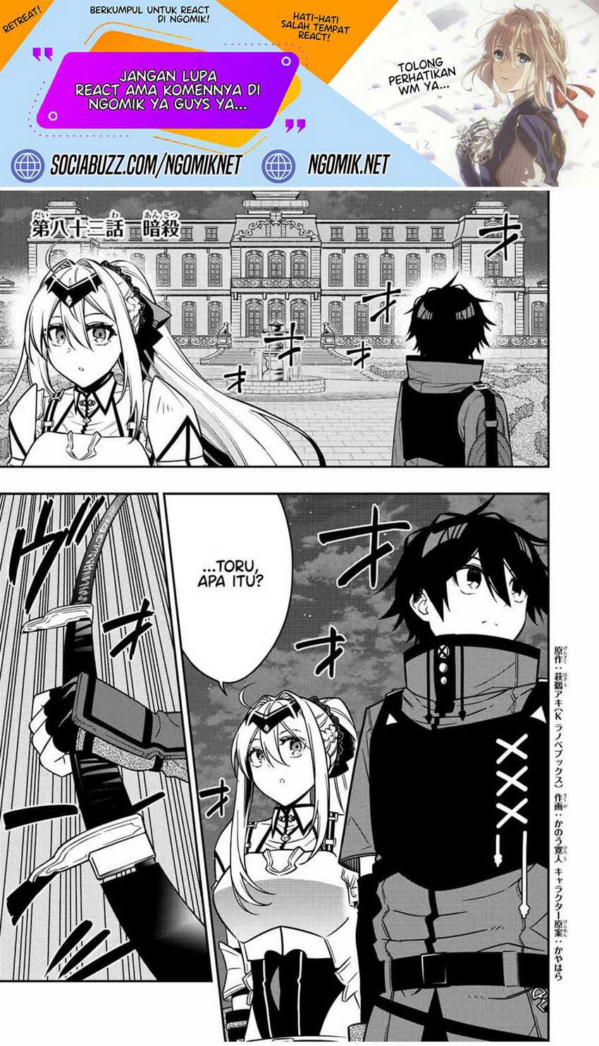 The Reincarnated Inferior Magic Swordsman Chapter 83 - halaman 2