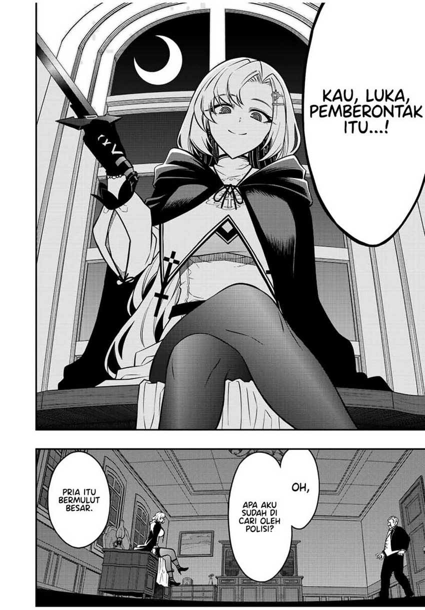 The Reincarnated Inferior Magic Swordsman Chapter 83 - halaman 8