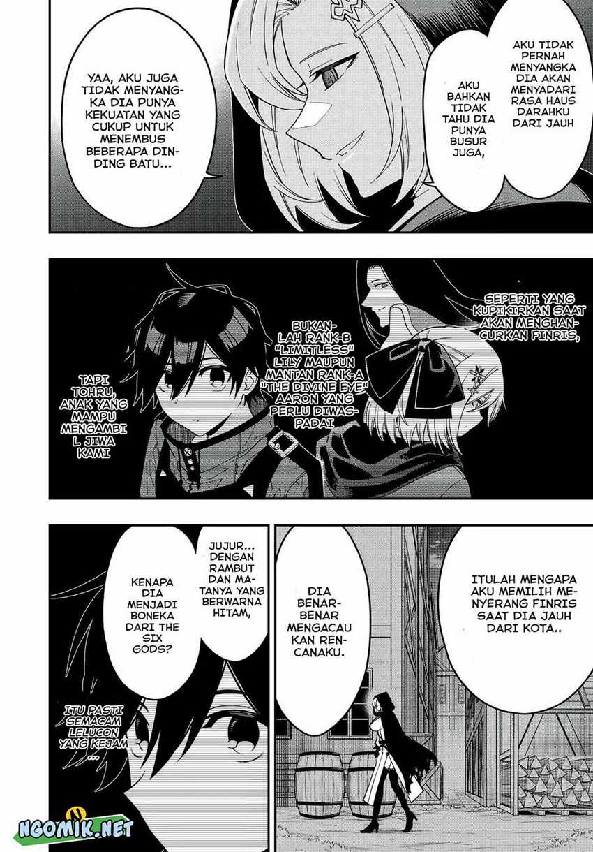 The Reincarnated Inferior Magic Swordsman Chapter 84 - halaman 13