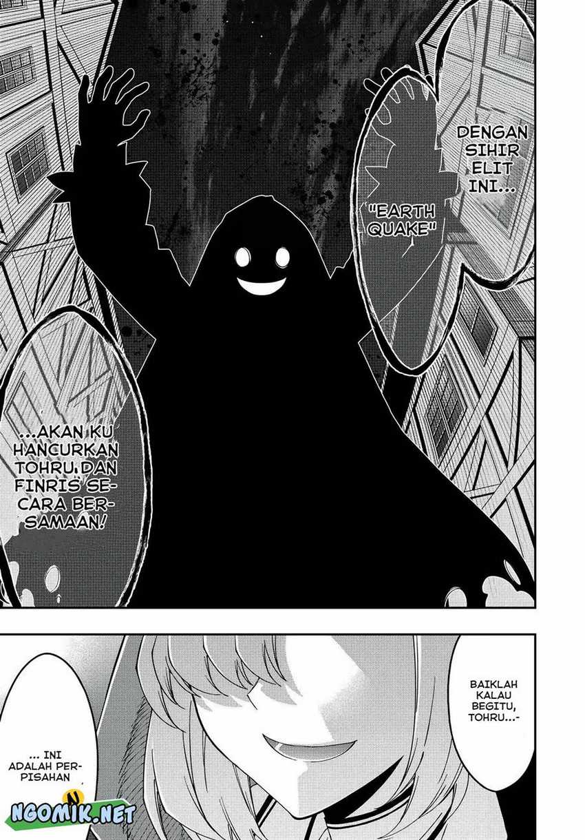 The Reincarnated Inferior Magic Swordsman Chapter 84 - halaman 16