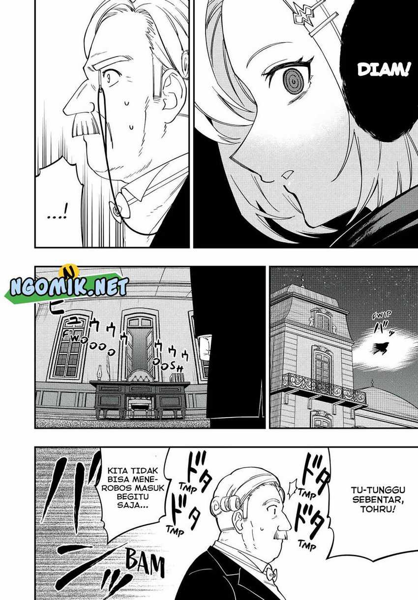 The Reincarnated Inferior Magic Swordsman Chapter 84 - halaman 5