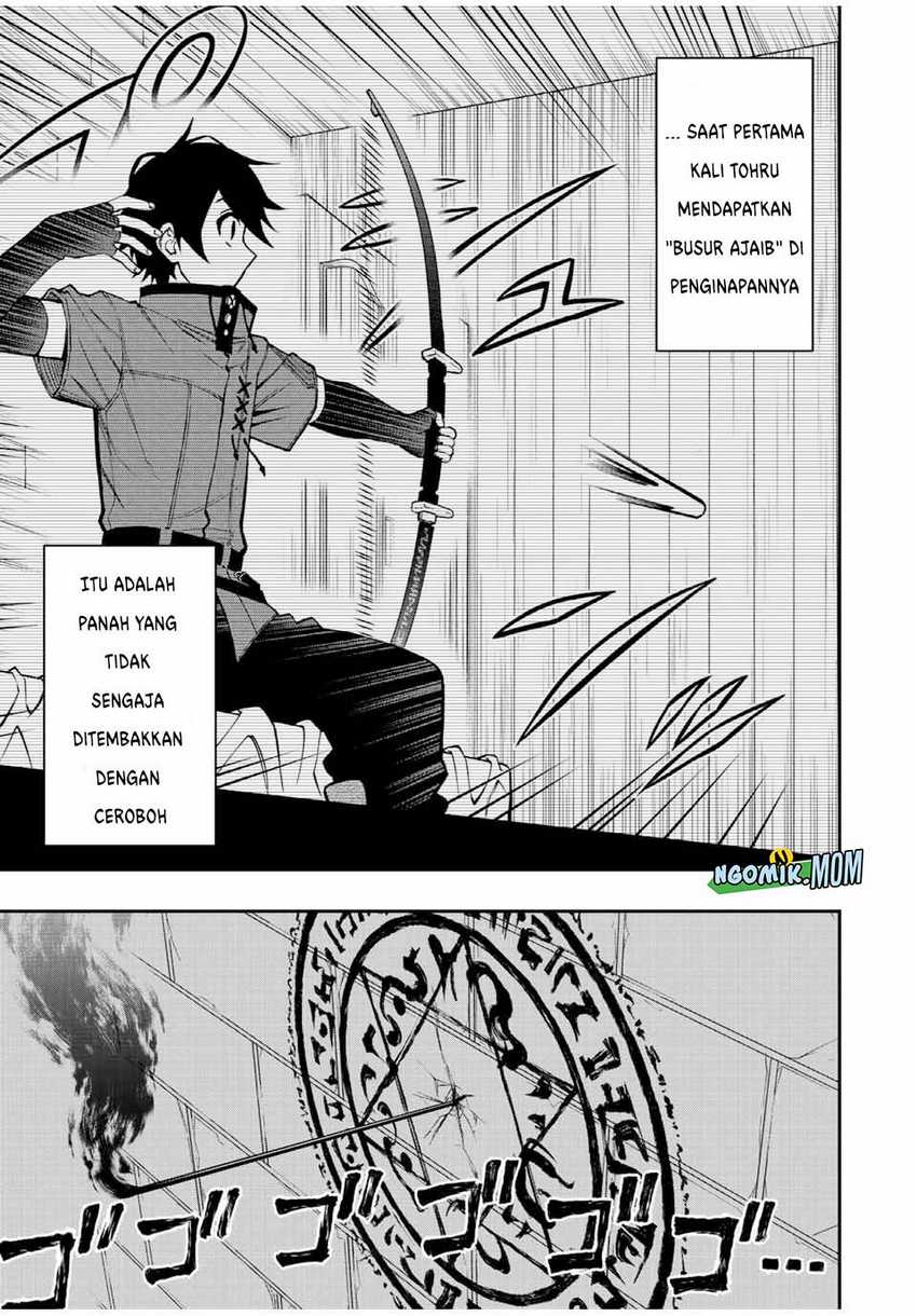The Reincarnated Inferior Magic Swordsman Chapter 85 - halaman 14