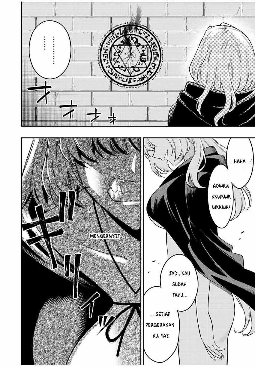 The Reincarnated Inferior Magic Swordsman Chapter 85 - halaman 15