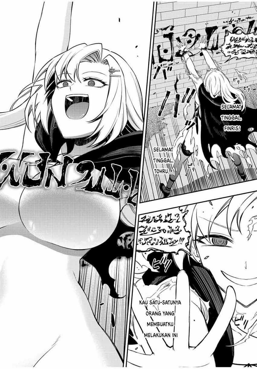 The Reincarnated Inferior Magic Swordsman Chapter 85 - halaman 7