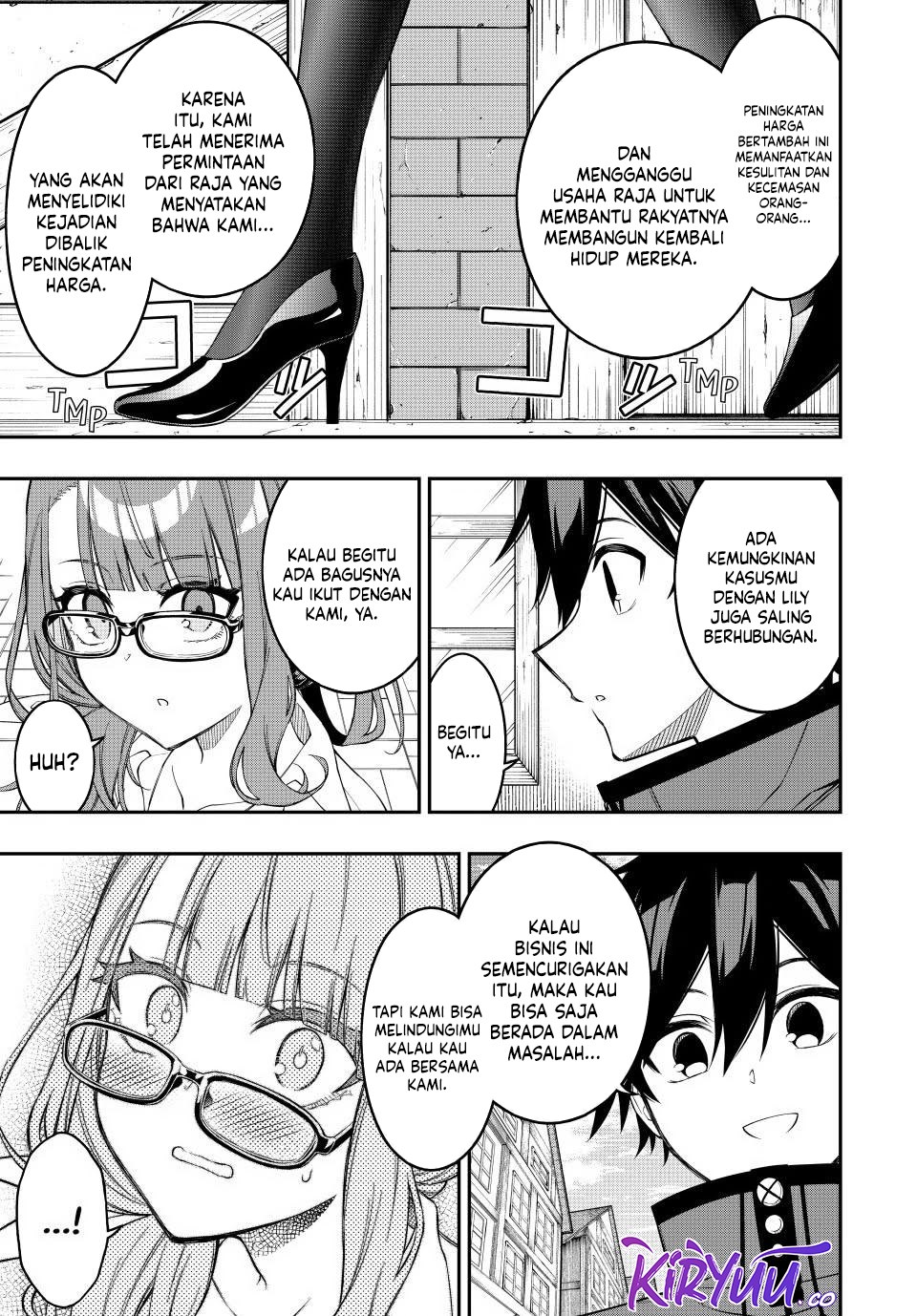 The Reincarnated Inferior Magic Swordsman Chapter 88 - halaman 11