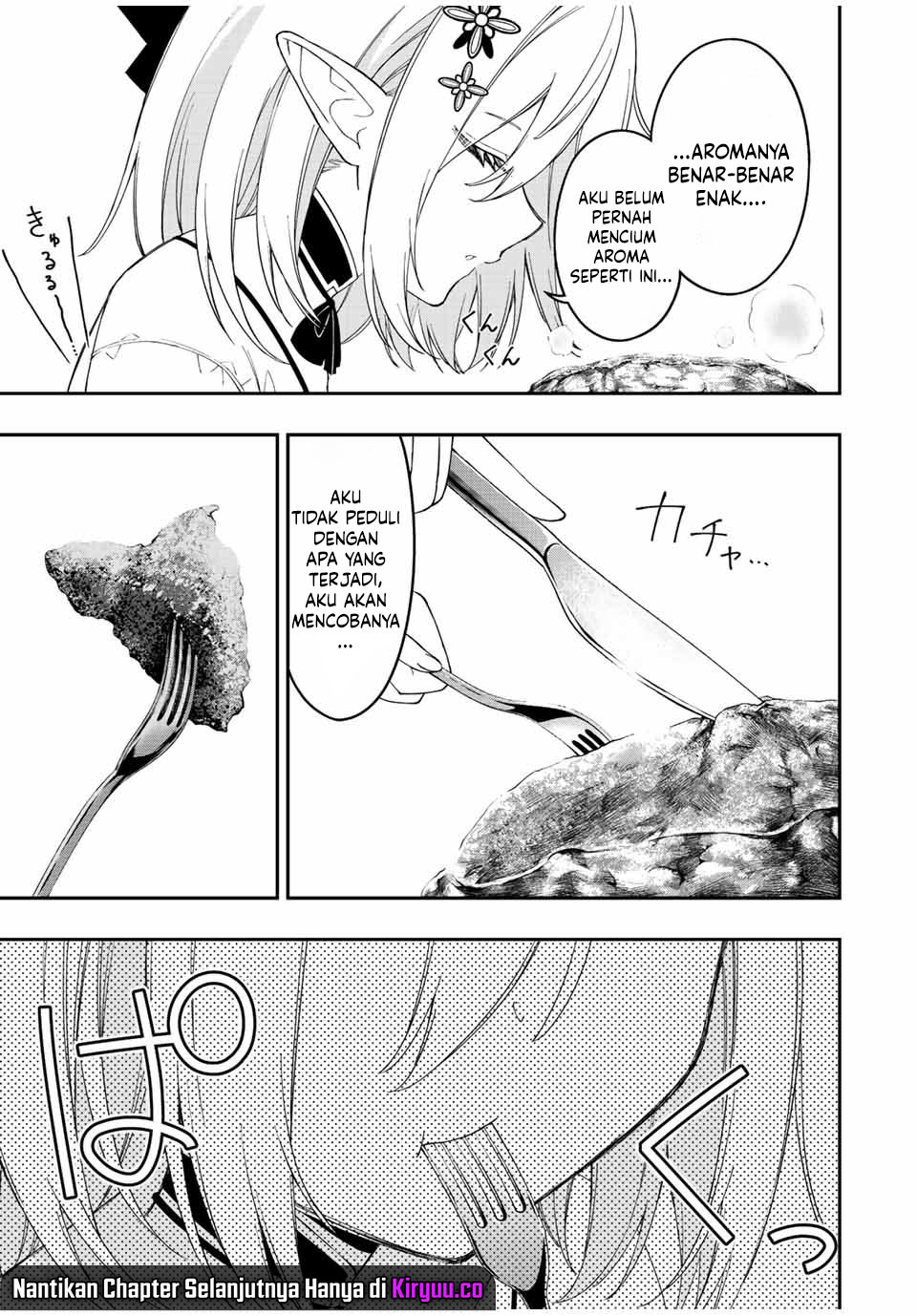 The Reincarnated Inferior Magic Swordsman Chapter 91 - halaman 13