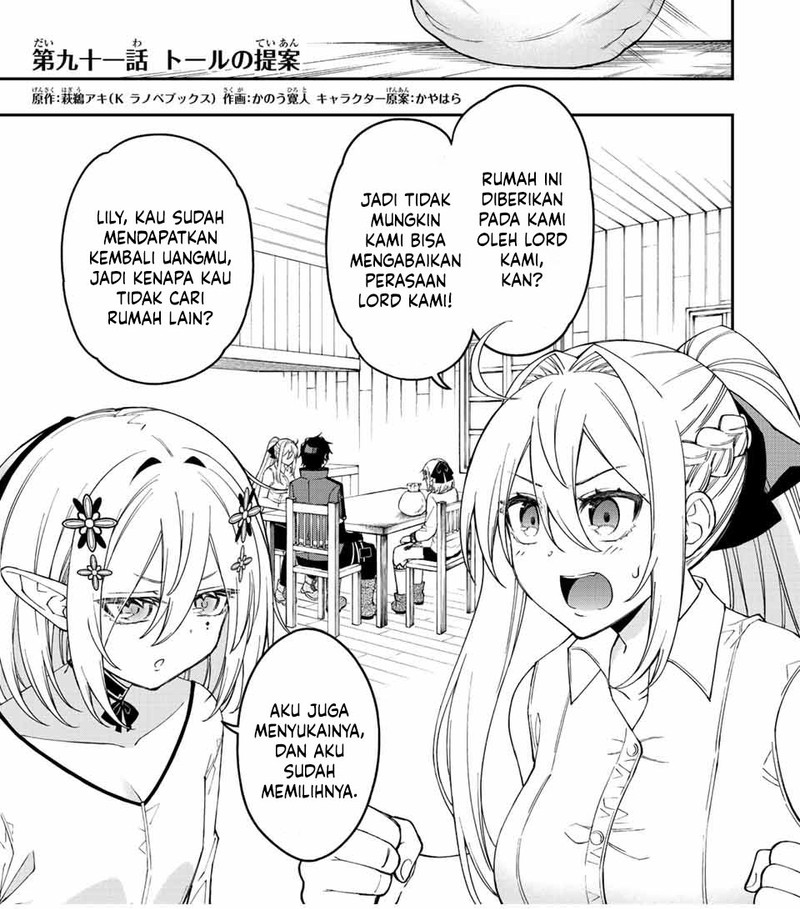 The Reincarnated Inferior Magic Swordsman Chapter 91 - halaman 3