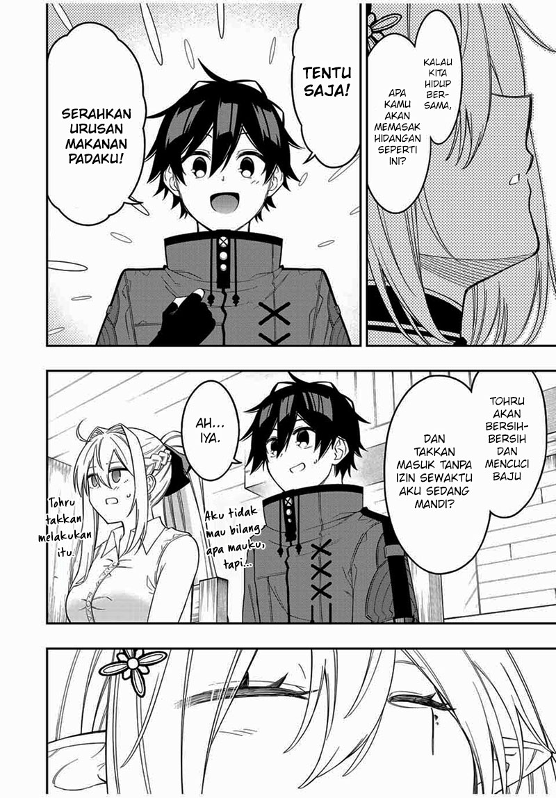 The Reincarnated Inferior Magic Swordsman Chapter 92 - halaman 12