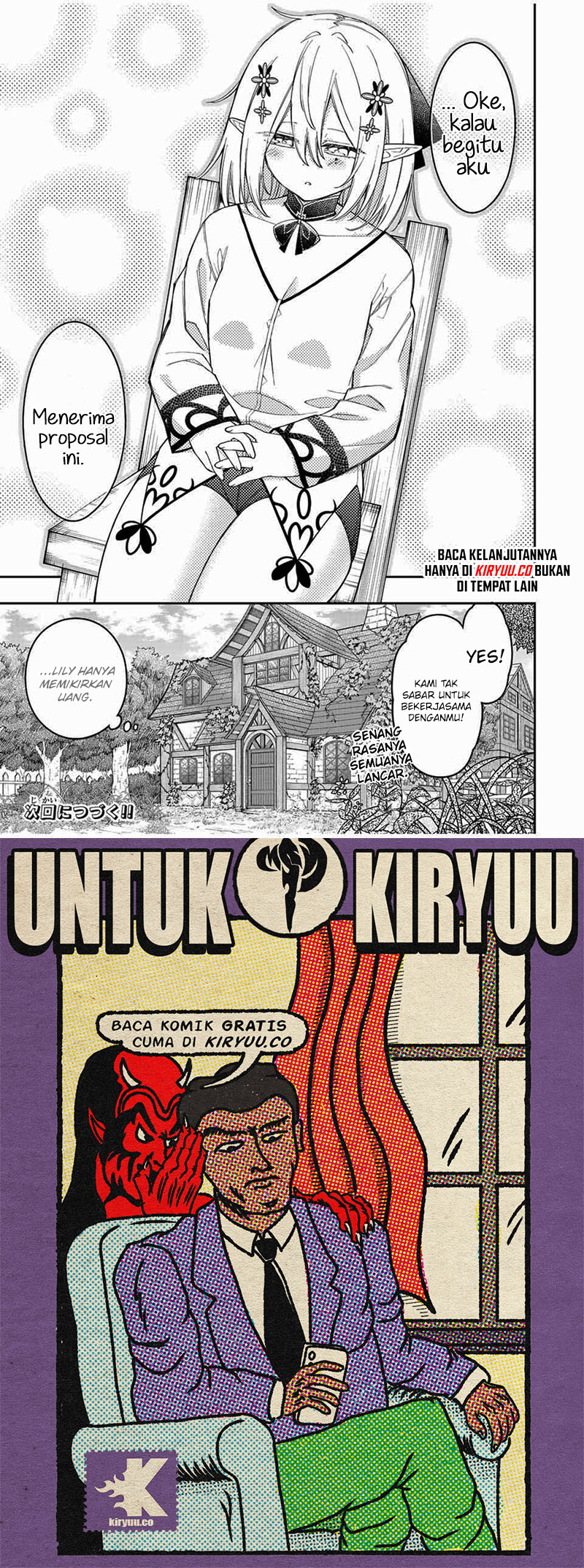 The Reincarnated Inferior Magic Swordsman Chapter 92 - halaman 13