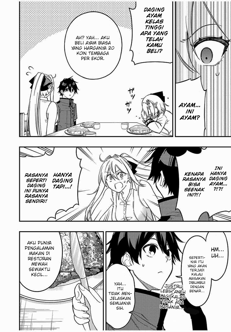 The Reincarnated Inferior Magic Swordsman Chapter 92 - halaman 6