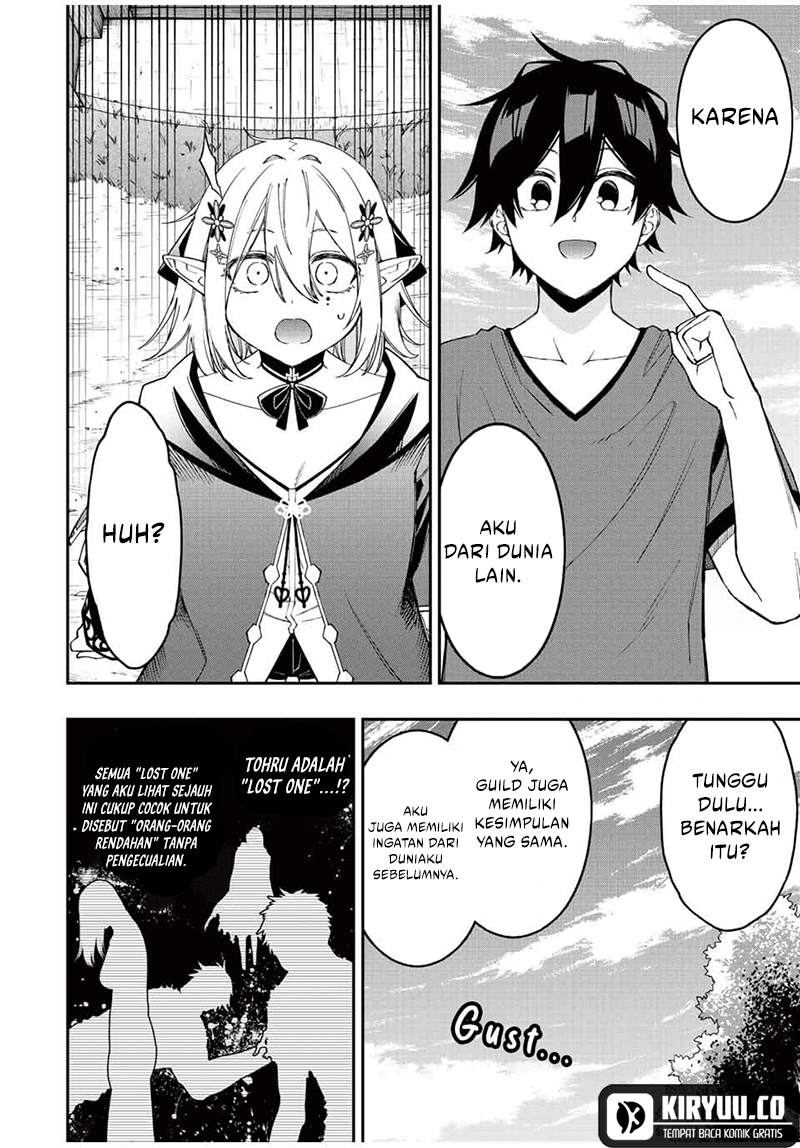 The Reincarnated Inferior Magic Swordsman Chapter 93 - halaman 8