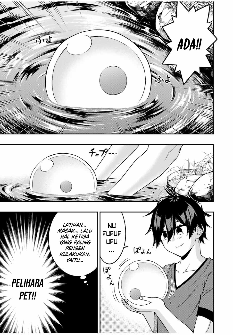 The Reincarnated Inferior Magic Swordsman Chapter 94 - halaman 11