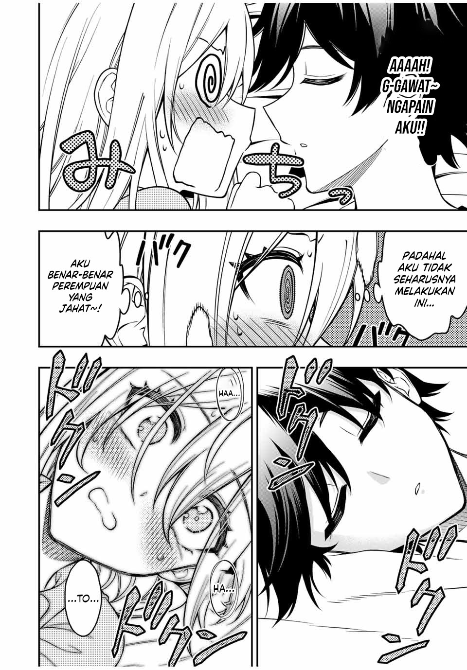 The Reincarnated Inferior Magic Swordsman Chapter 95 - halaman 12