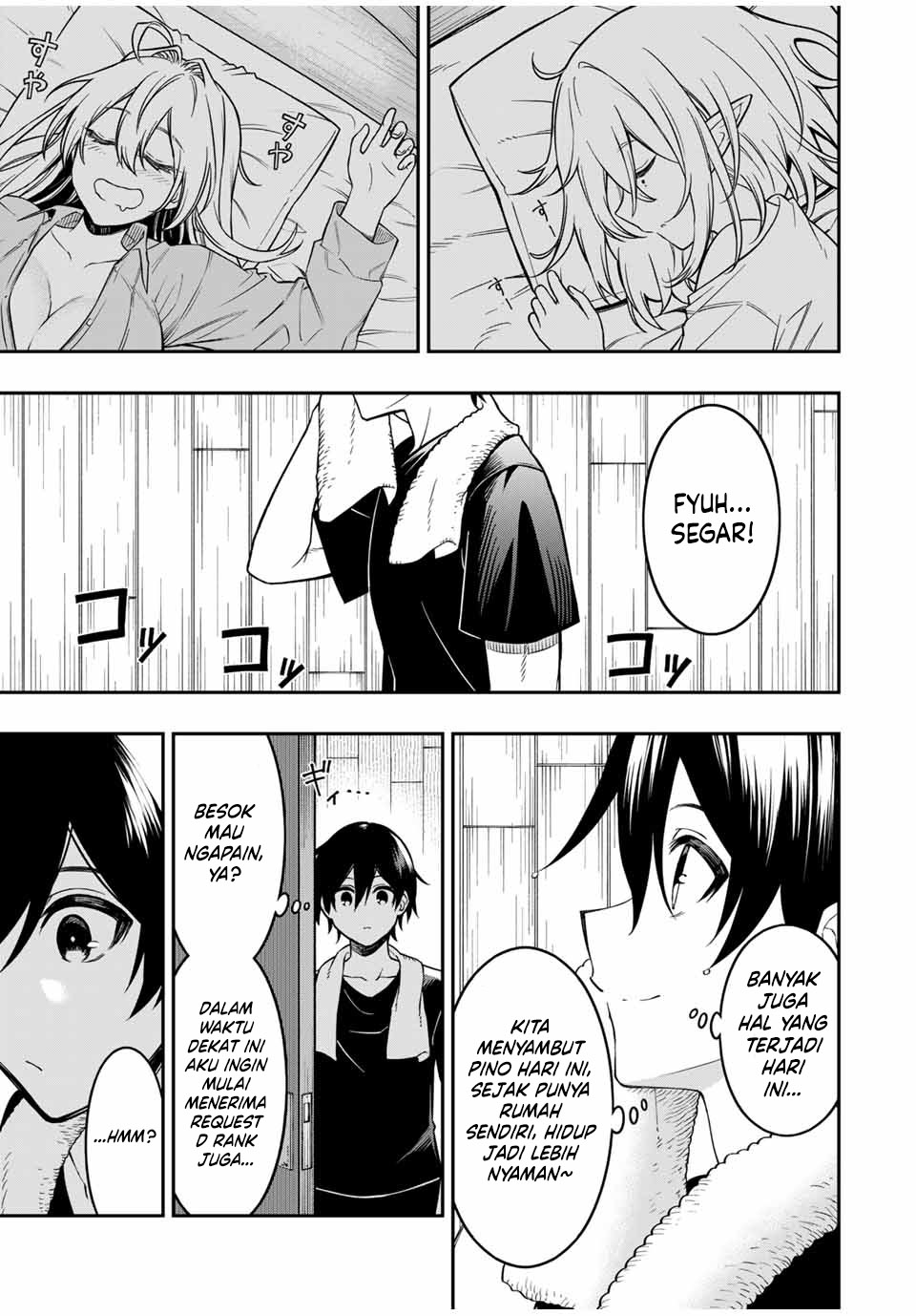 The Reincarnated Inferior Magic Swordsman Chapter 95 - halaman 5