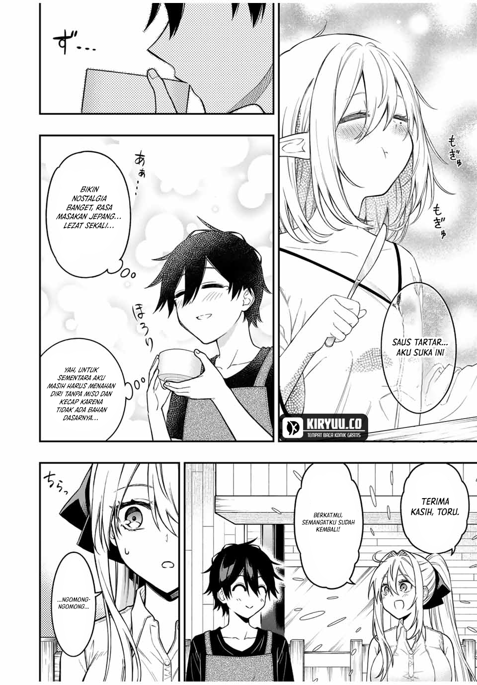 The Reincarnated Inferior Magic Swordsman Chapter 96 - halaman 11