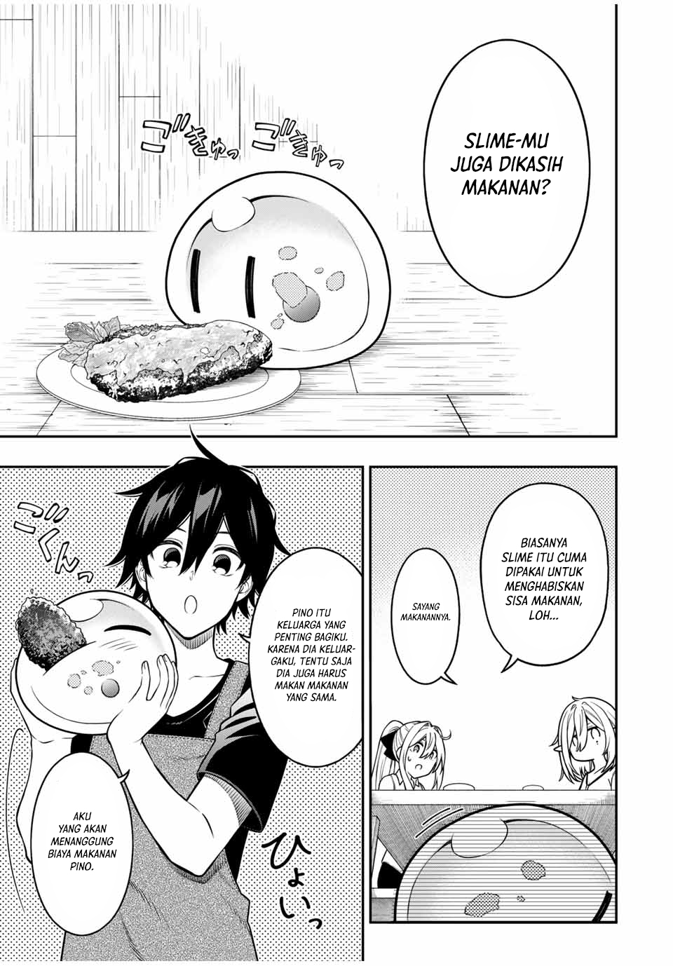 The Reincarnated Inferior Magic Swordsman Chapter 96 - halaman 12