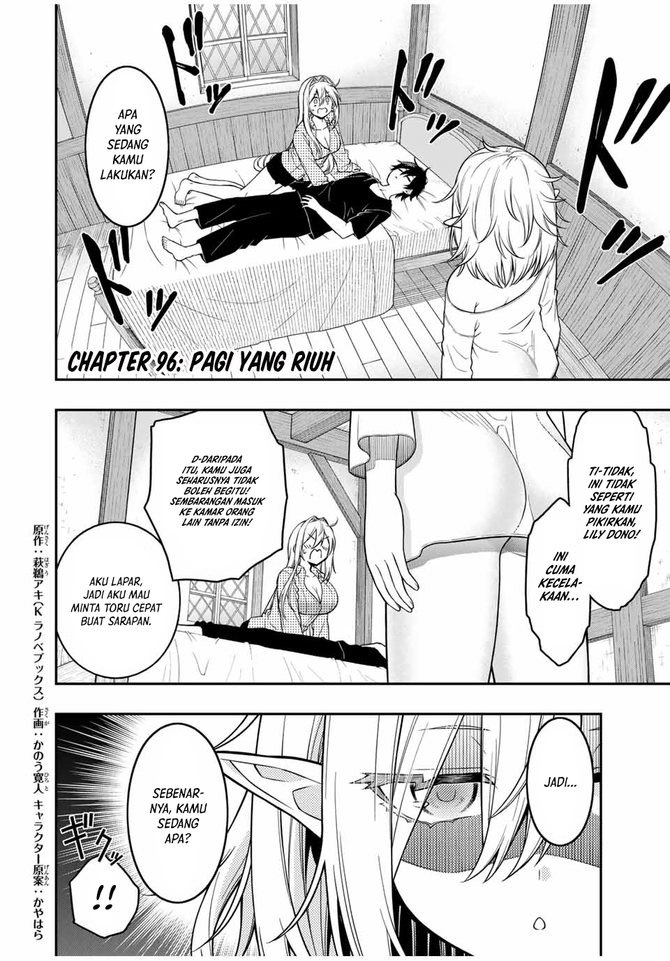 The Reincarnated Inferior Magic Swordsman Chapter 96 - halaman 3