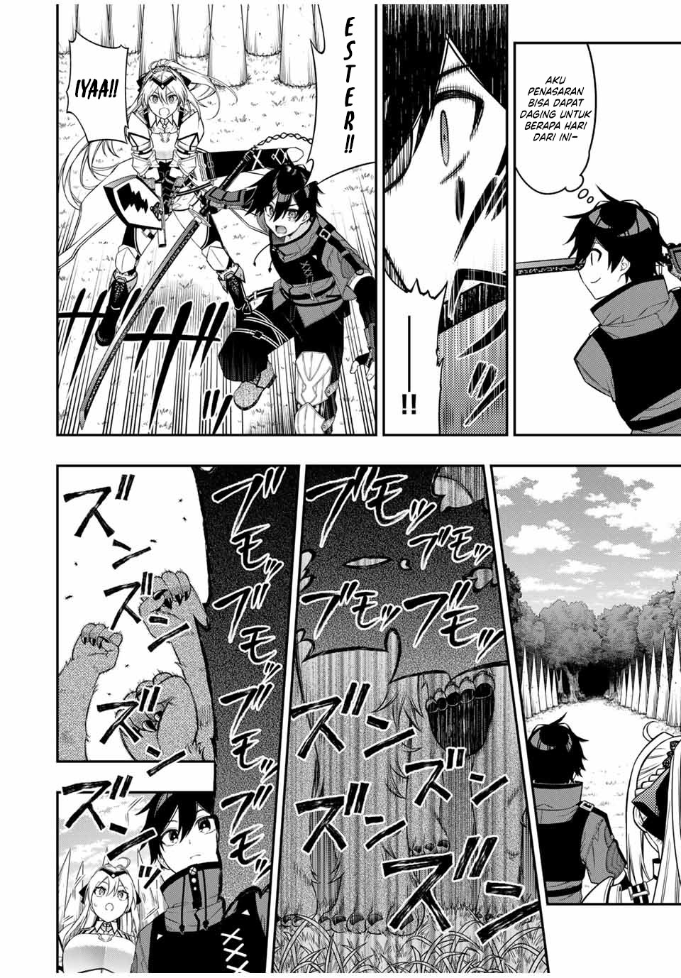 The Reincarnated Inferior Magic Swordsman Chapter 99 - halaman 11
