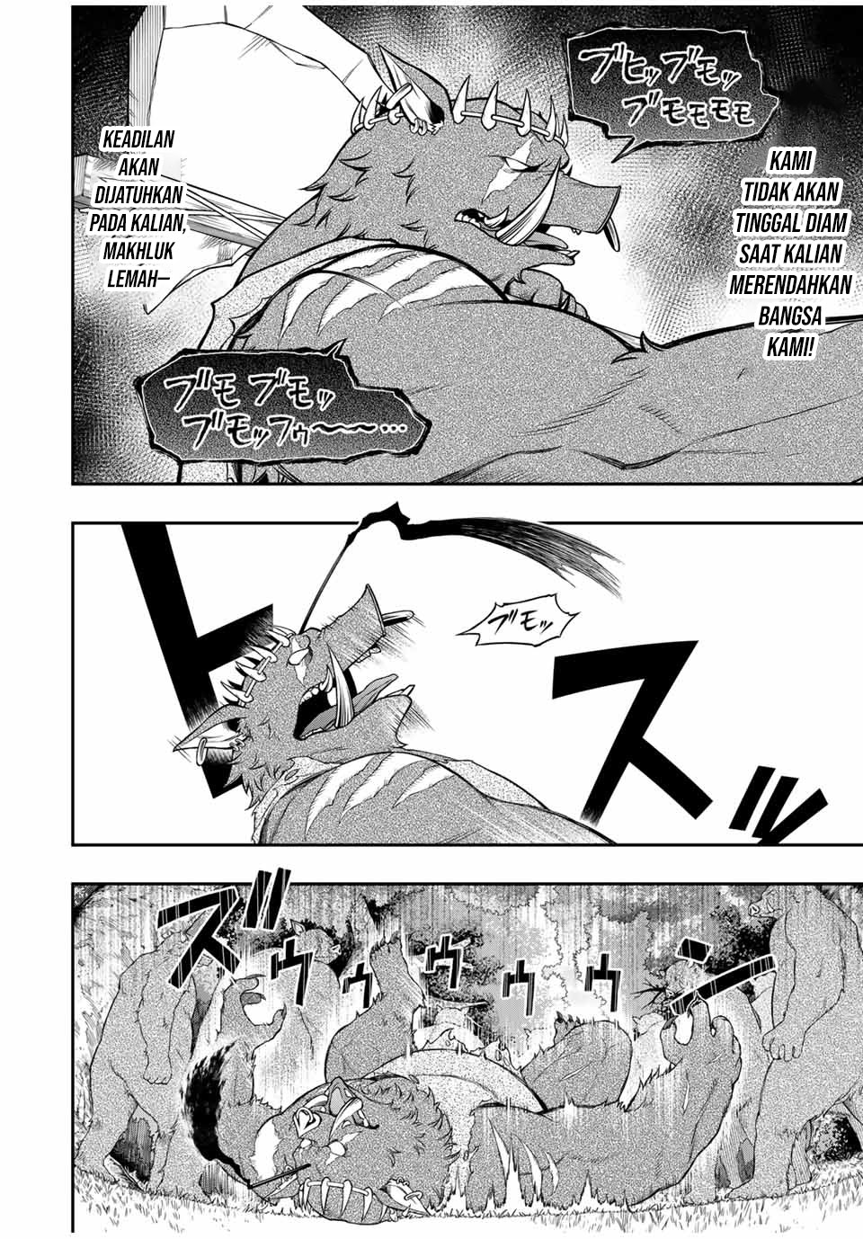 The Reincarnated Inferior Magic Swordsman Chapter 99 - halaman 13