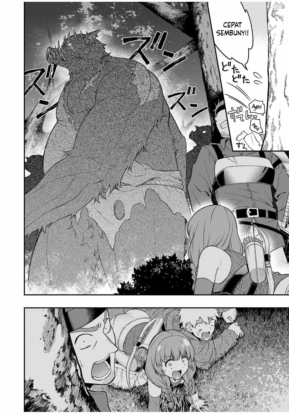 The Reincarnated Inferior Magic Swordsman Chapter 99 - halaman 3