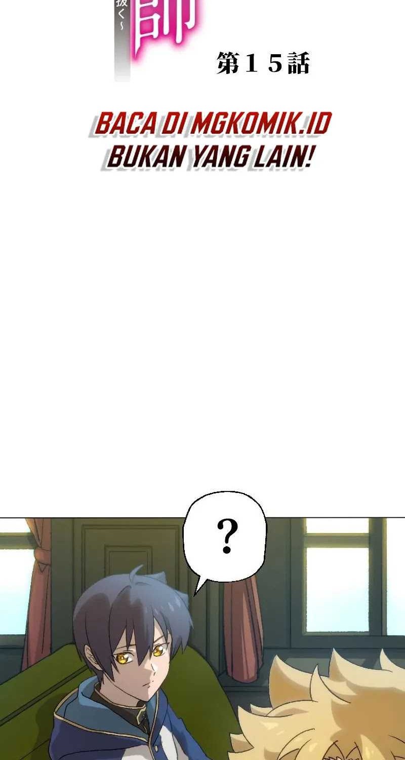 The Reincarnated Magician With Inferior Eyes ~The Oppressed Ex-hero Survives the Future World With Ease~ Chapter 15 - halaman 2