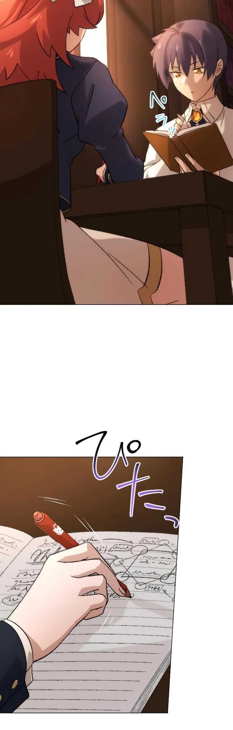 The Reincarnated Magician With Inferior Eyes ~The Oppressed Ex-hero Survives the Future World With Ease~ Chapter 19 - halaman 15
