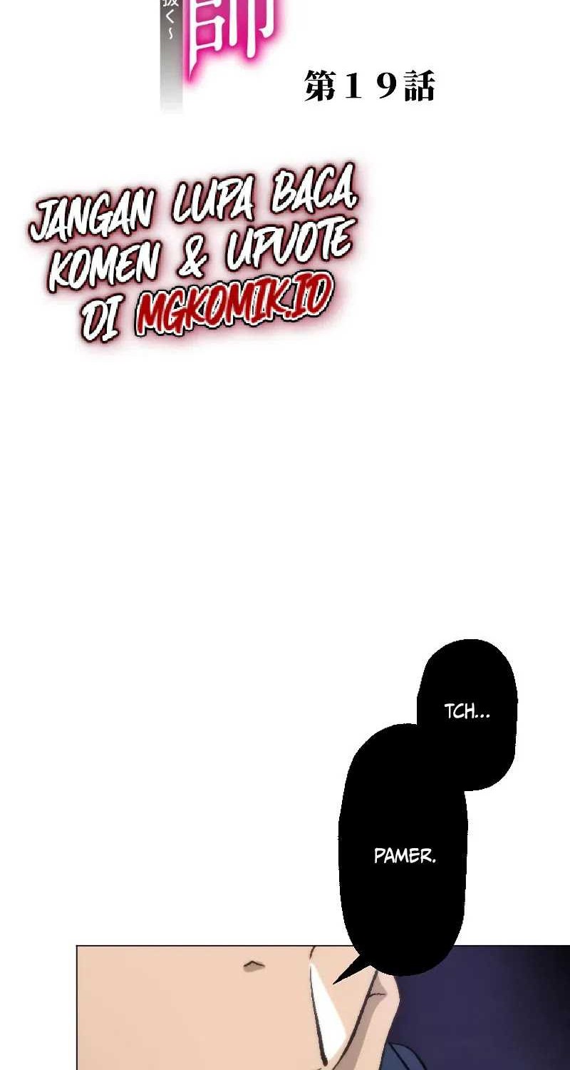 The Reincarnated Magician With Inferior Eyes ~The Oppressed Ex-hero Survives the Future World With Ease~ Chapter 19 - halaman 2