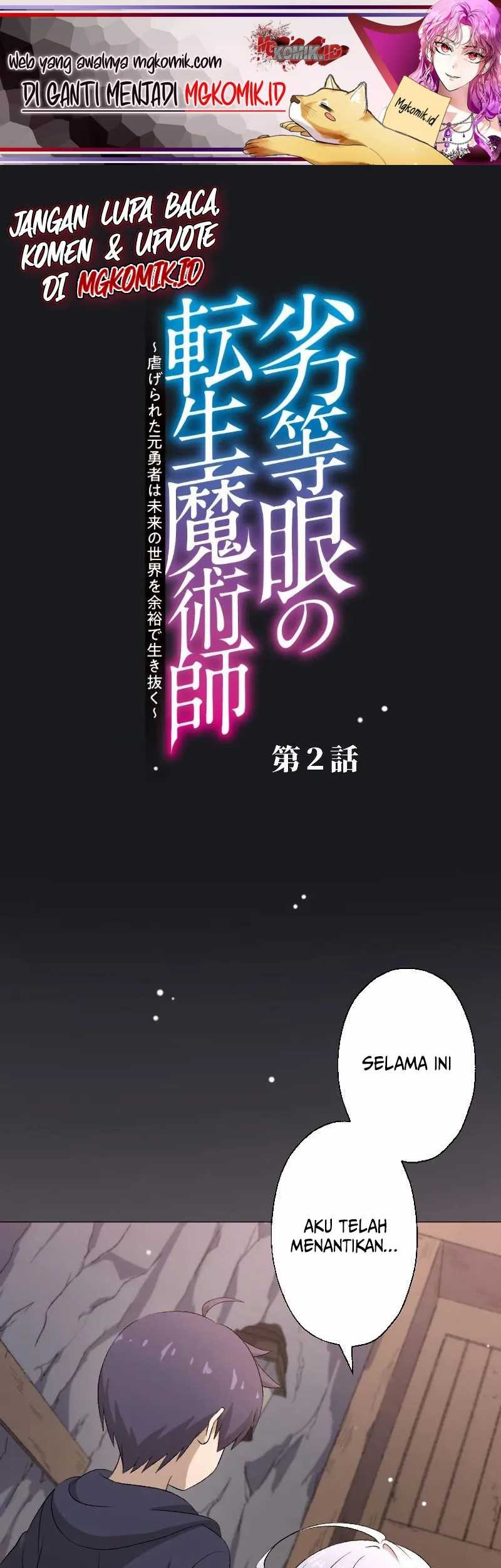 The Reincarnated Magician With Inferior Eyes ~The Oppressed Ex-hero Survives the Future World With Ease~ Chapter 2 - halaman 2