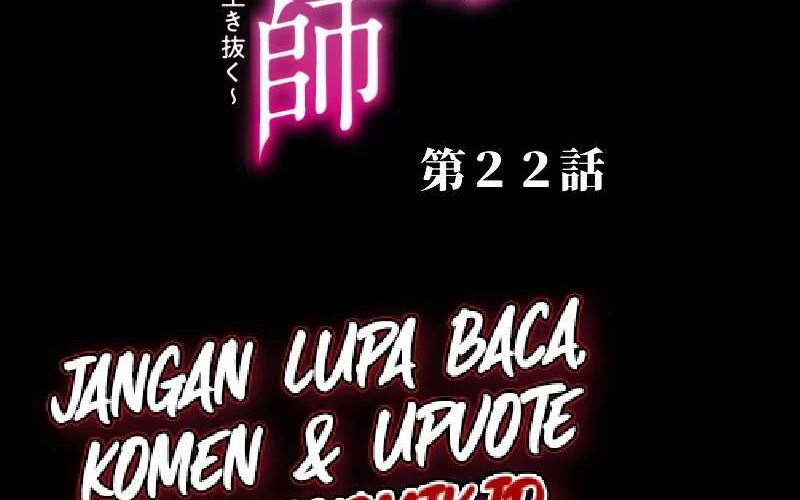 The Reincarnated Magician With Inferior Eyes ~The Oppressed Ex-hero Survives the Future World With Ease~ Chapter 22 - halaman 2