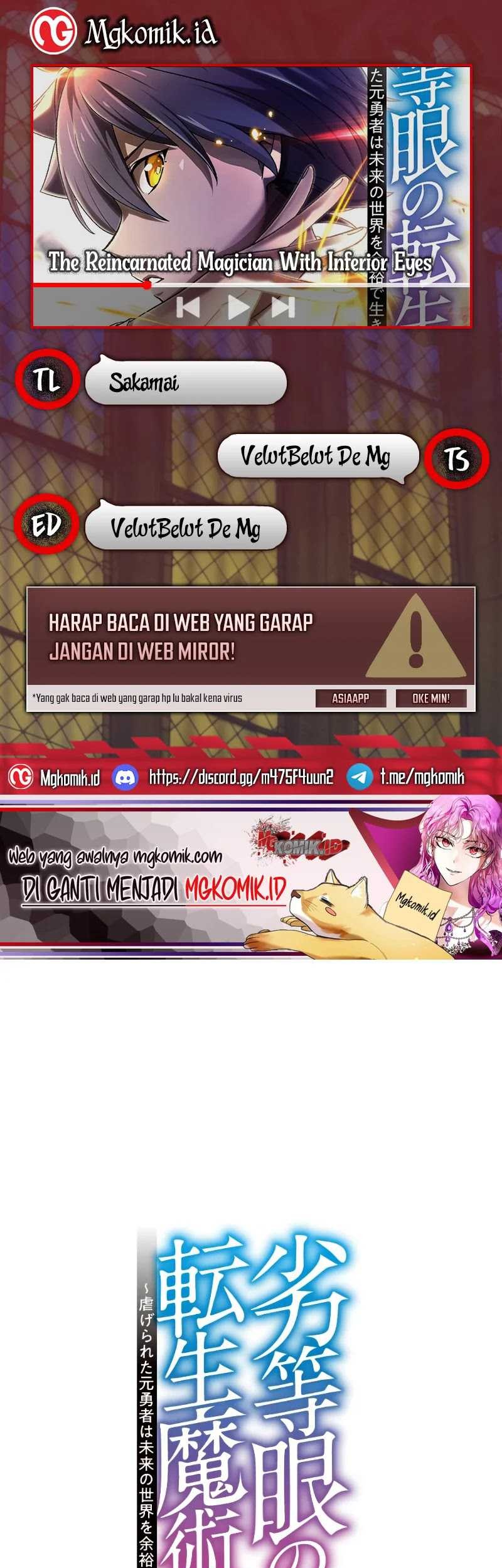 The Reincarnated Magician With Inferior Eyes ~The Oppressed Ex-hero Survives the Future World With Ease~ Chapter 23 - halaman 1