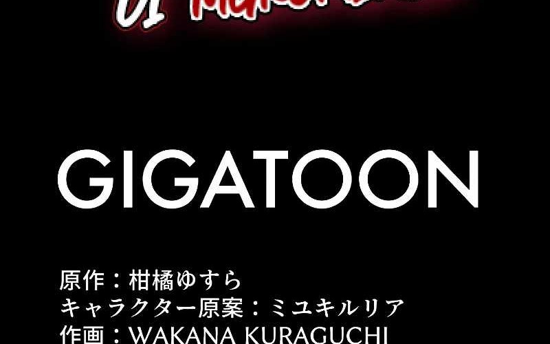 The Reincarnated Magician With Inferior Eyes ~The Oppressed Ex-hero Survives the Future World With Ease~ Chapter 24 - halaman 72