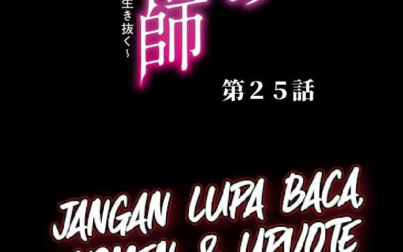 The Reincarnated Magician With Inferior Eyes ~The Oppressed Ex-hero Survives the Future World With Ease~ Chapter 25 - halaman 2