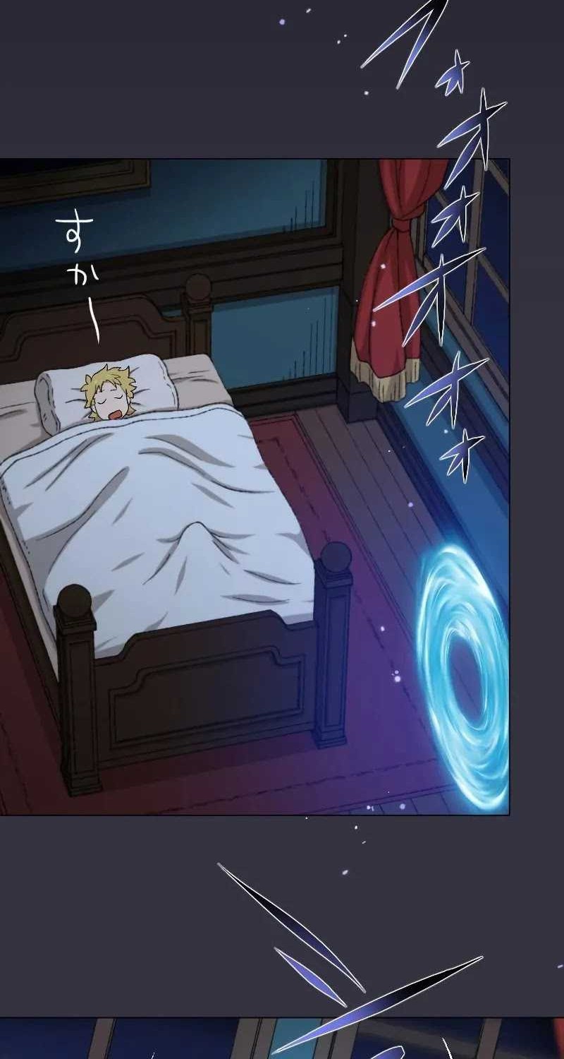 The Reincarnated Magician With Inferior Eyes ~The Oppressed Ex-hero Survives the Future World With Ease~ Chapter 8 - halaman 8