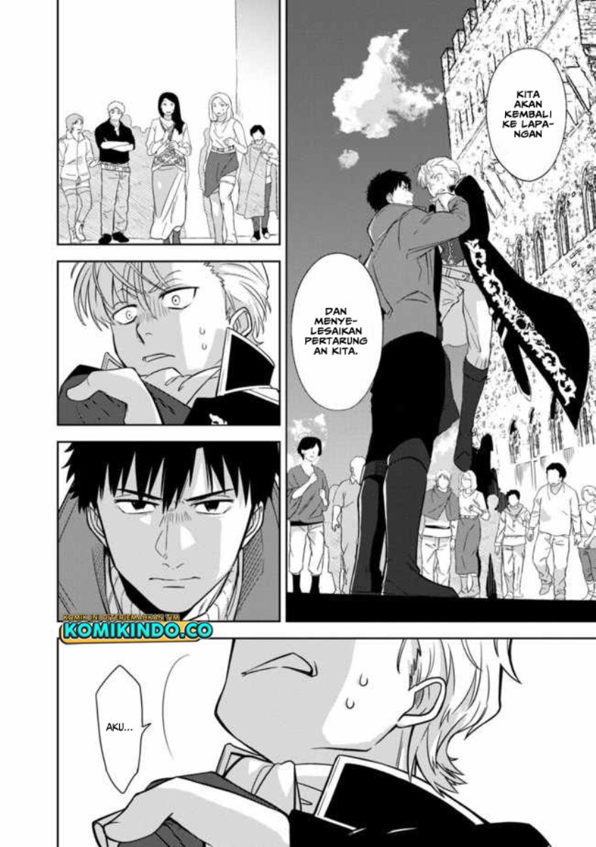 The Reincarnated Swordsman With 9999 Strength Wants to Become a Magician! Chapter 1.5 - halaman 3