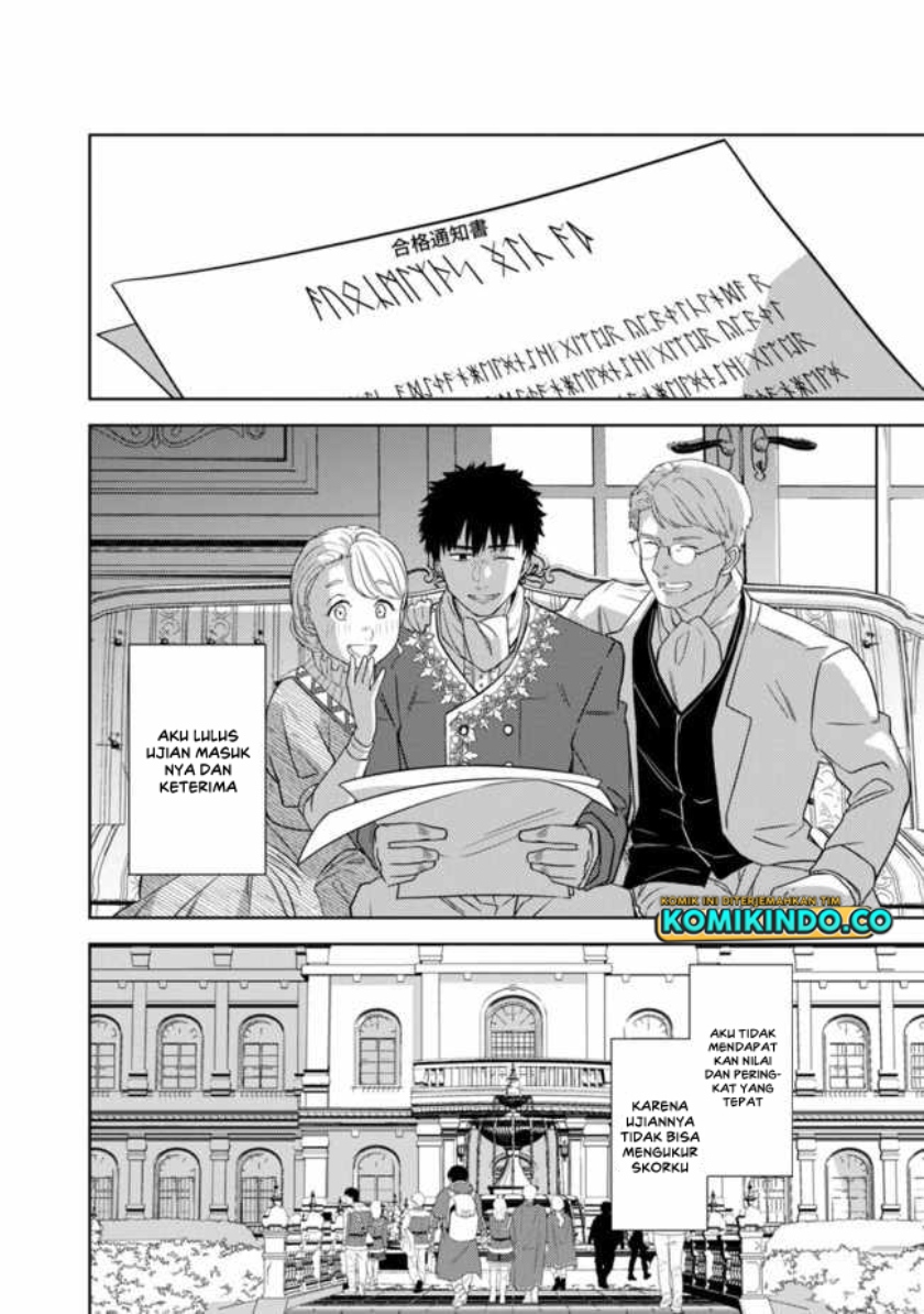 The Reincarnated Swordsman With 9999 Strength Wants to Become a Magician! Chapter 1.5 - halaman 5