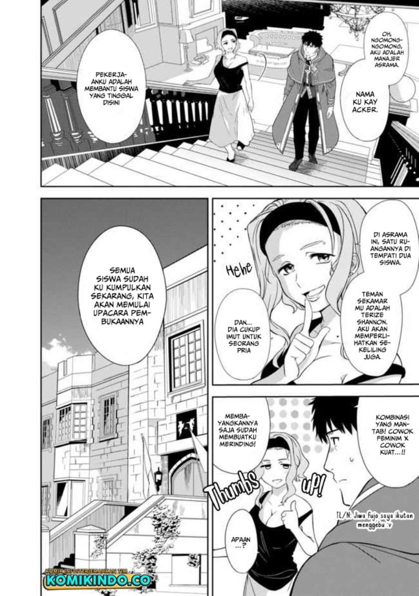 The Reincarnated Swordsman With 9999 Strength Wants to Become a Magician! Chapter 1.5 - halaman 7