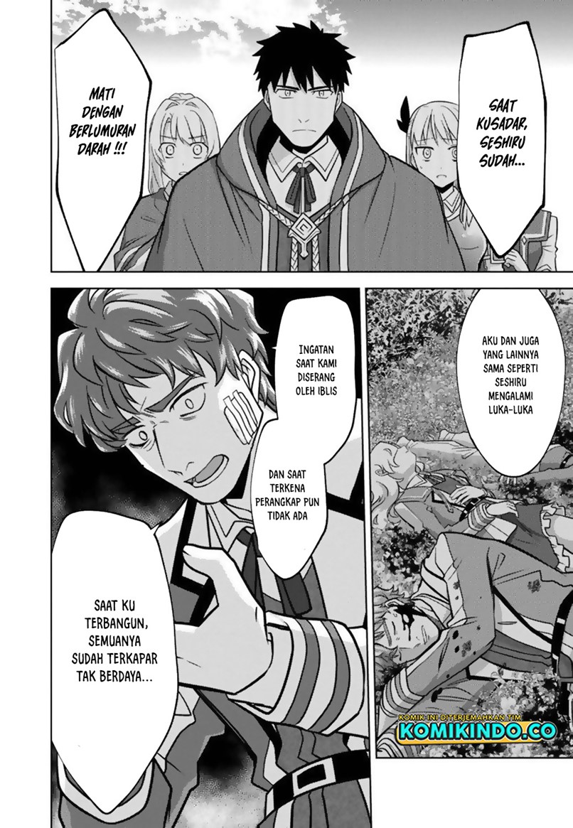 The Reincarnated Swordsman With 9999 Strength Wants to Become a Magician! Chapter 10 - halaman 16