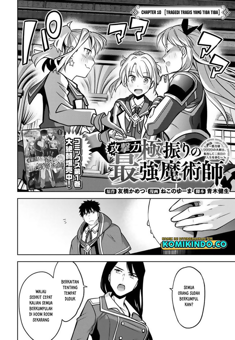The Reincarnated Swordsman With 9999 Strength Wants to Become a Magician! Chapter 10 - halaman 4
