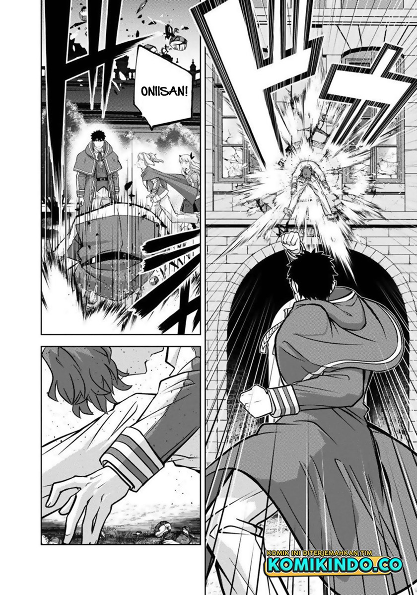 The Reincarnated Swordsman With 9999 Strength Wants to Become a Magician! Chapter 11 - halaman 14