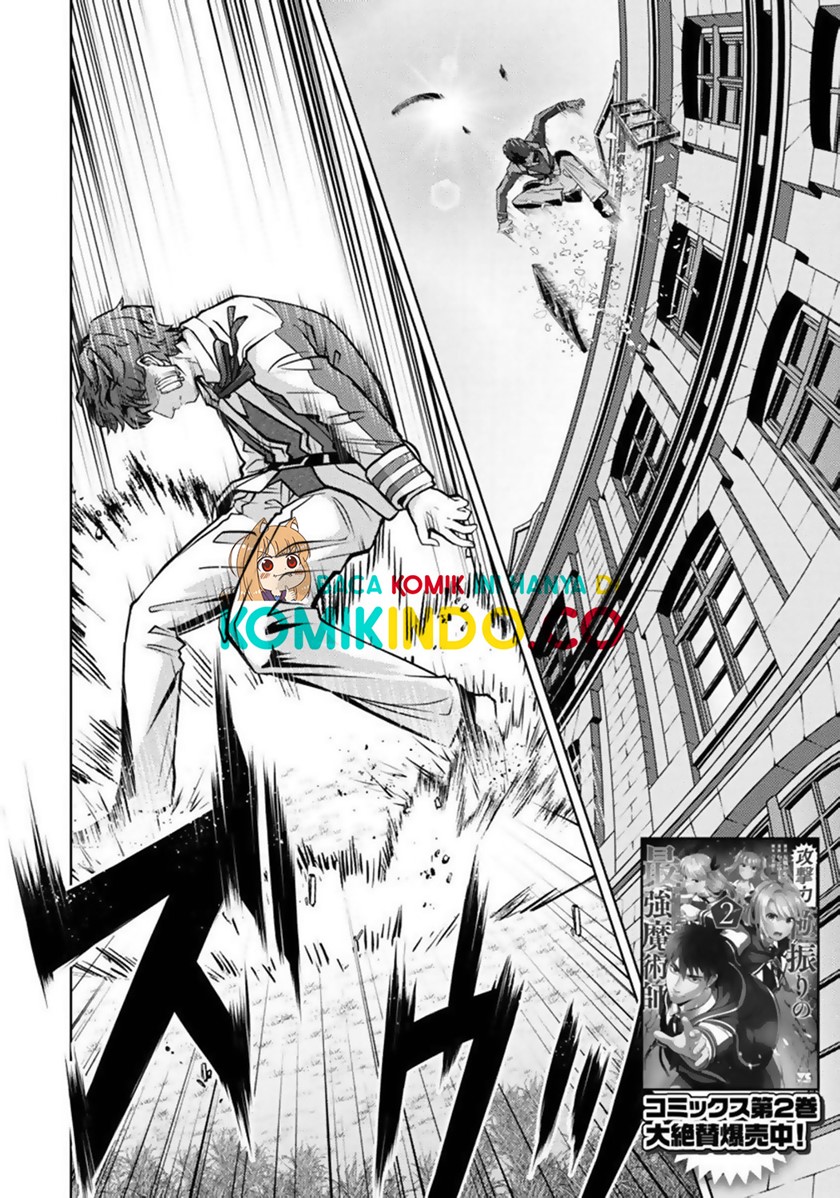 The Reincarnated Swordsman With 9999 Strength Wants to Become a Magician! Chapter 11 - halaman 4