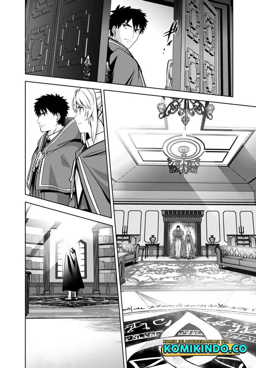 The Reincarnated Swordsman With 9999 Strength Wants to Become a Magician! Chapter 12 - halaman 22