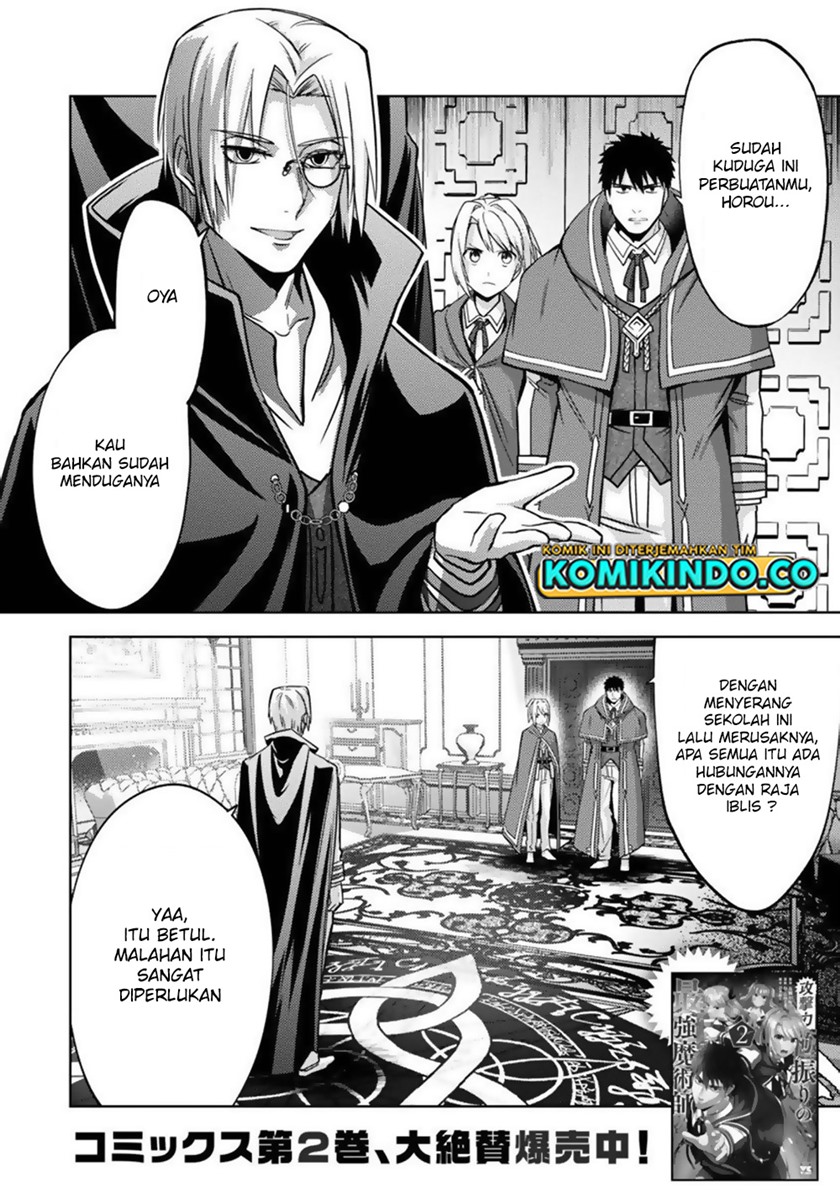 The Reincarnated Swordsman With 9999 Strength Wants to Become a Magician! Chapter 13 - halaman 4