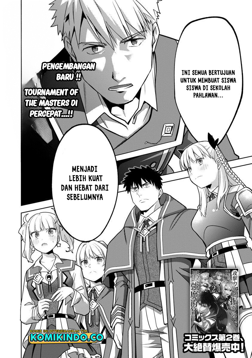 The Reincarnated Swordsman With 9999 Strength Wants to Become a Magician! Chapter 15 - halaman 5