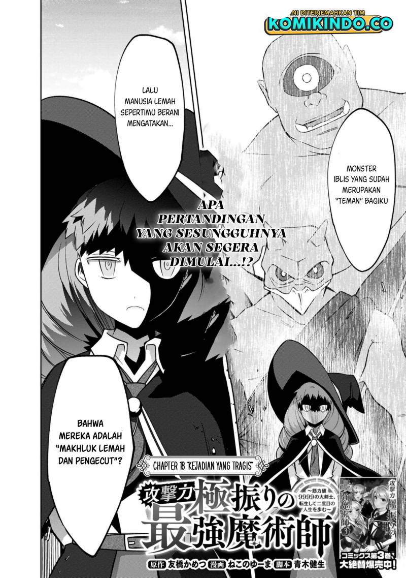 The Reincarnated Swordsman With 9999 Strength Wants to Become a Magician! Chapter 18 - halaman 5