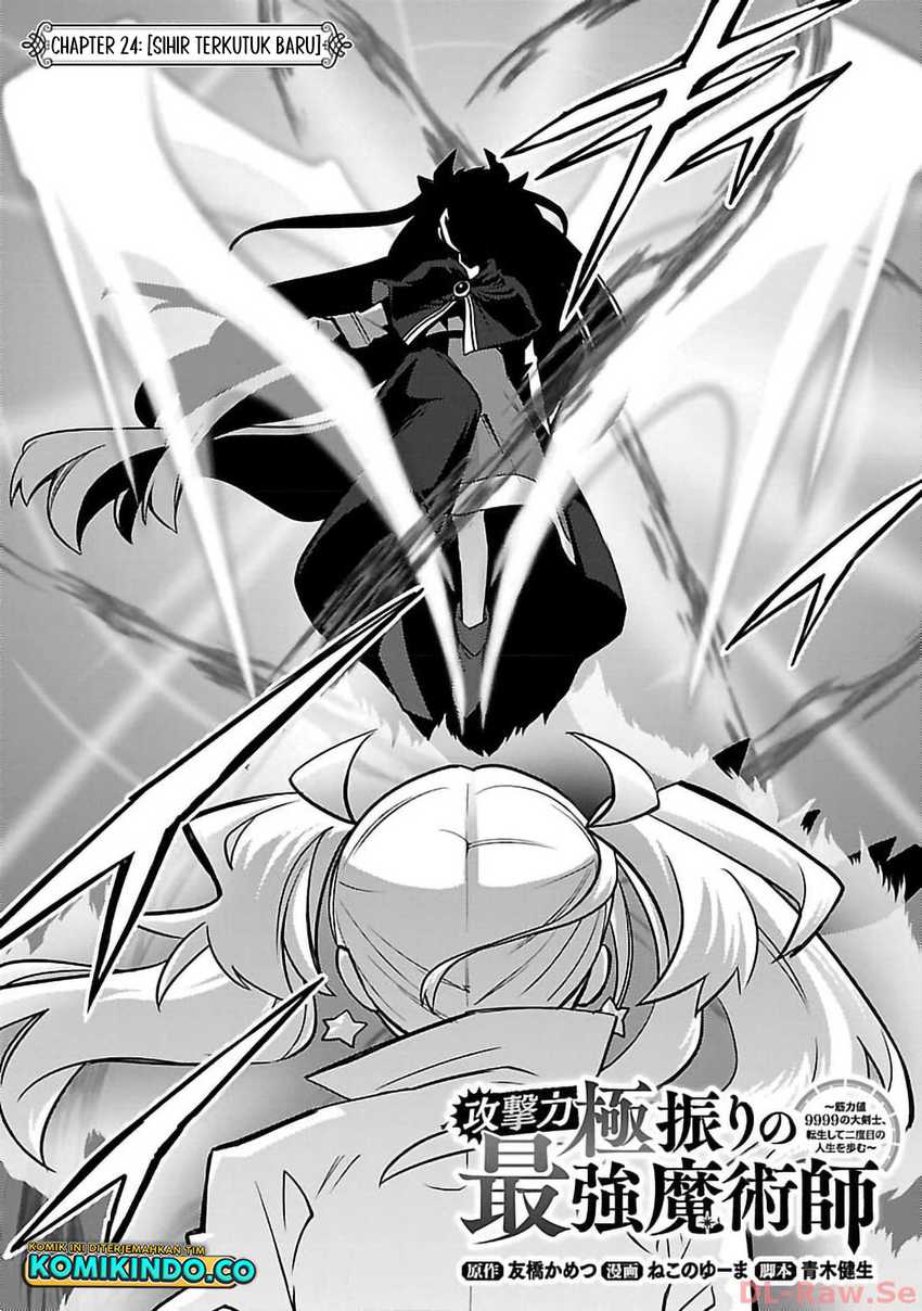 The Reincarnated Swordsman With 9999 Strength Wants to Become a Magician! Chapter 24 - halaman 5