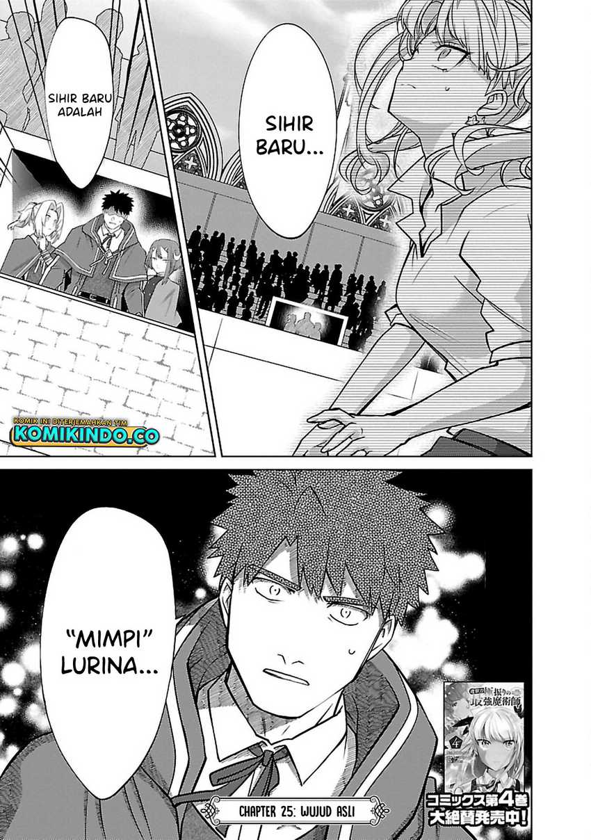 The Reincarnated Swordsman With 9999 Strength Wants to Become a Magician! Chapter 25 - halaman 6