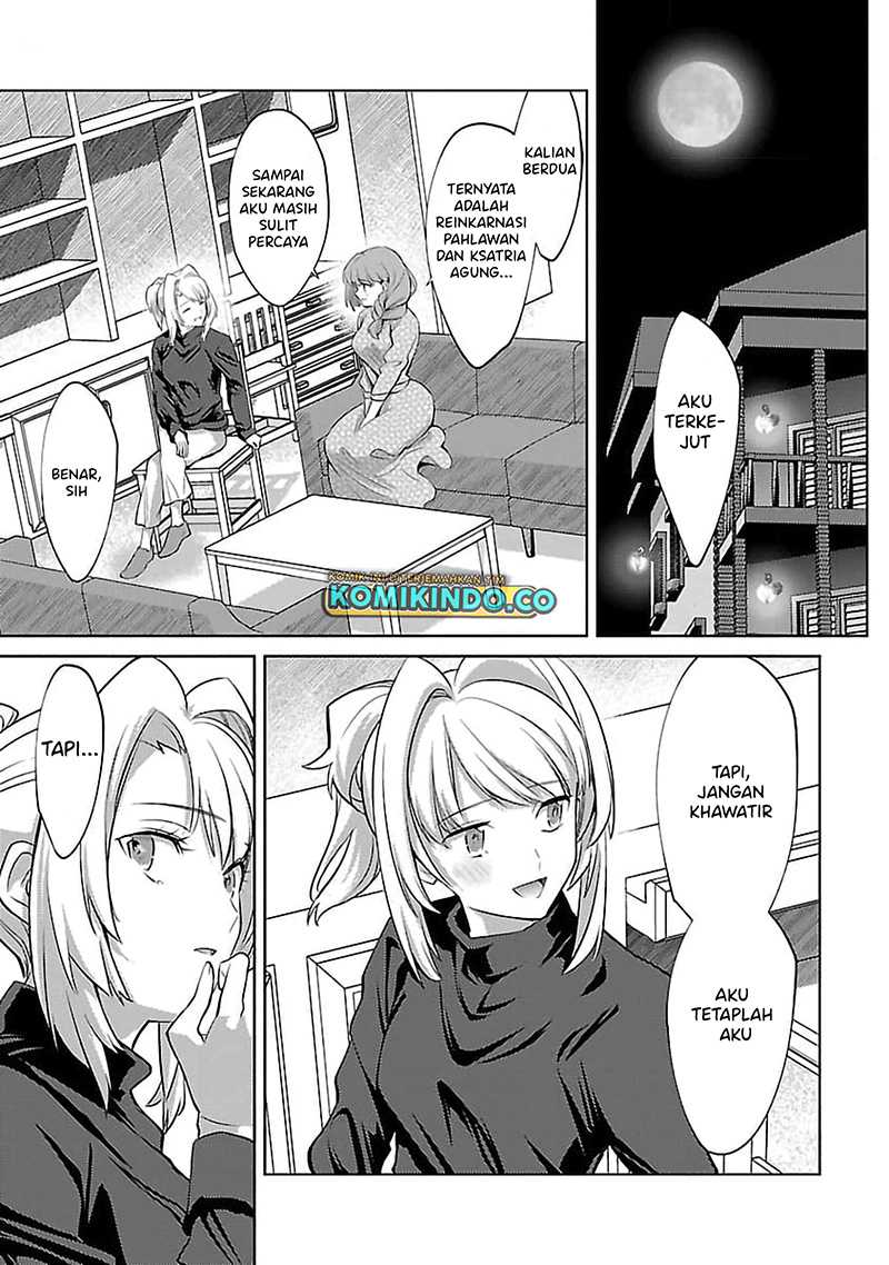 The Reincarnated Swordsman With 9999 Strength Wants to Become a Magician! Chapter 27 - halaman 14