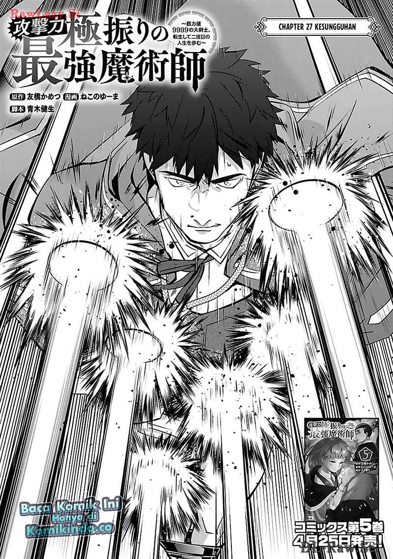 The Reincarnated Swordsman With 9999 Strength Wants to Become a Magician! Chapter 27 - halaman 5