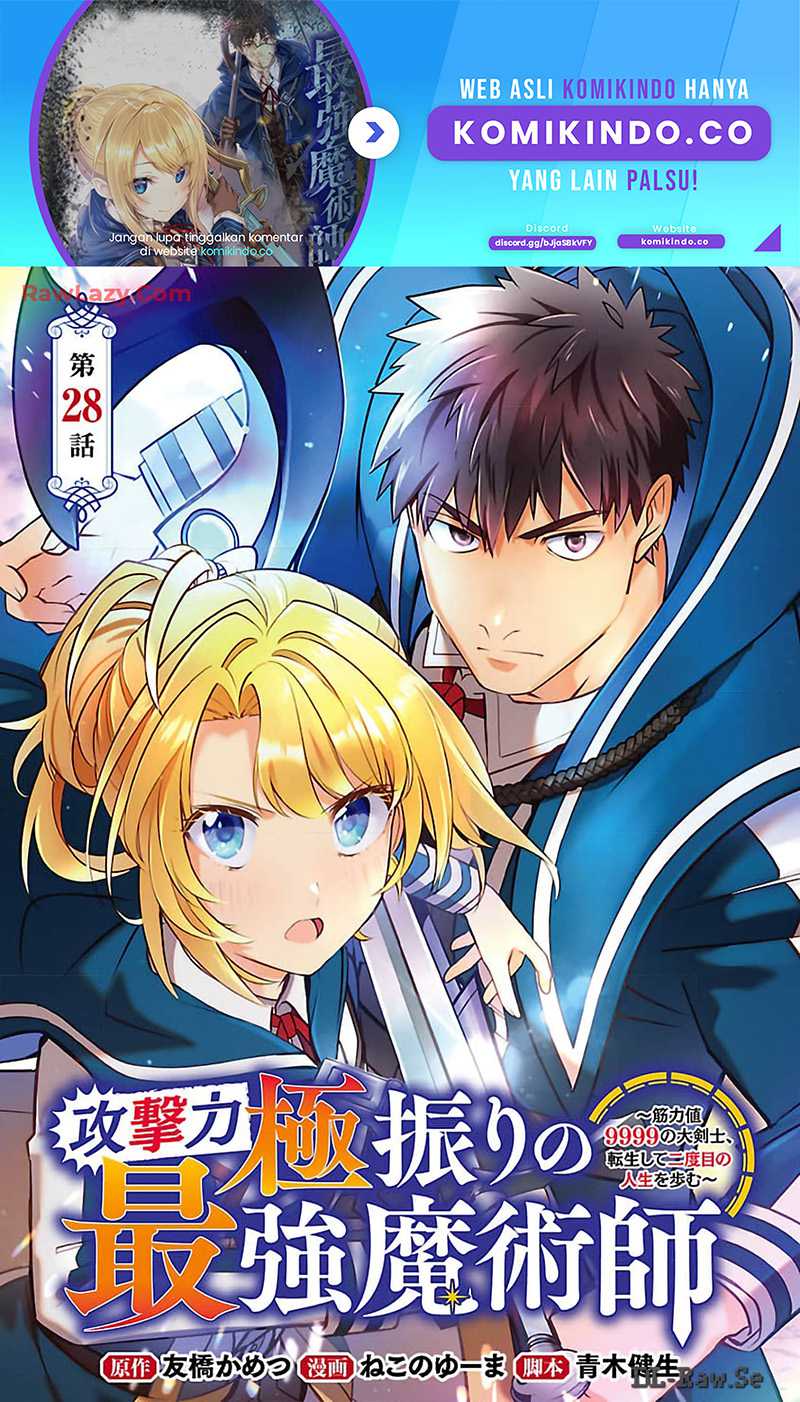 The Reincarnated Swordsman With 9999 Strength Wants to Become a Magician! Chapter 28 - halaman 2