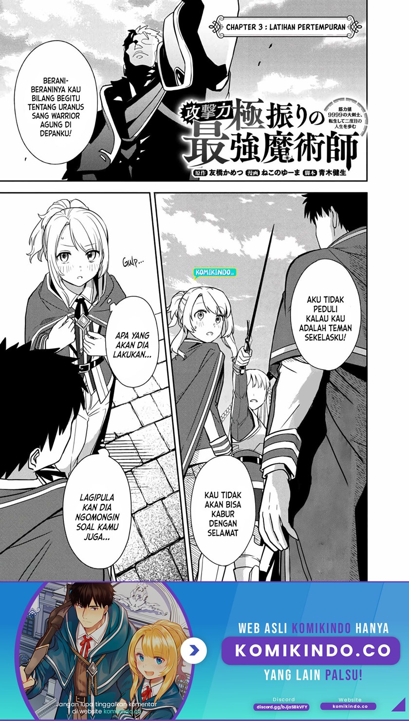 The Reincarnated Swordsman With 9999 Strength Wants to Become a Magician! Chapter 3 - halaman 4